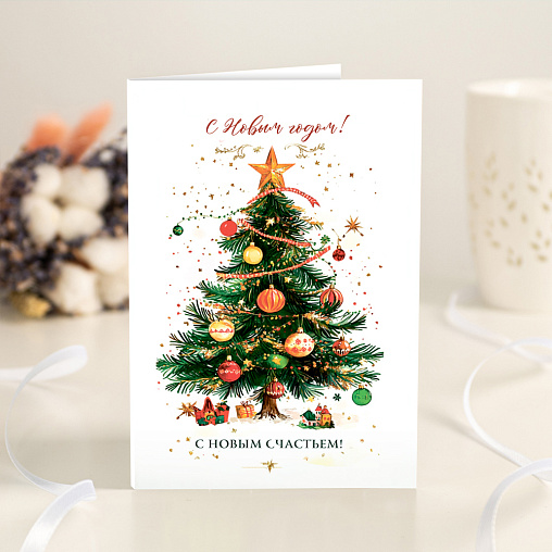 Открытка 4 шоколадки "С новым годом, с новым счастьем"